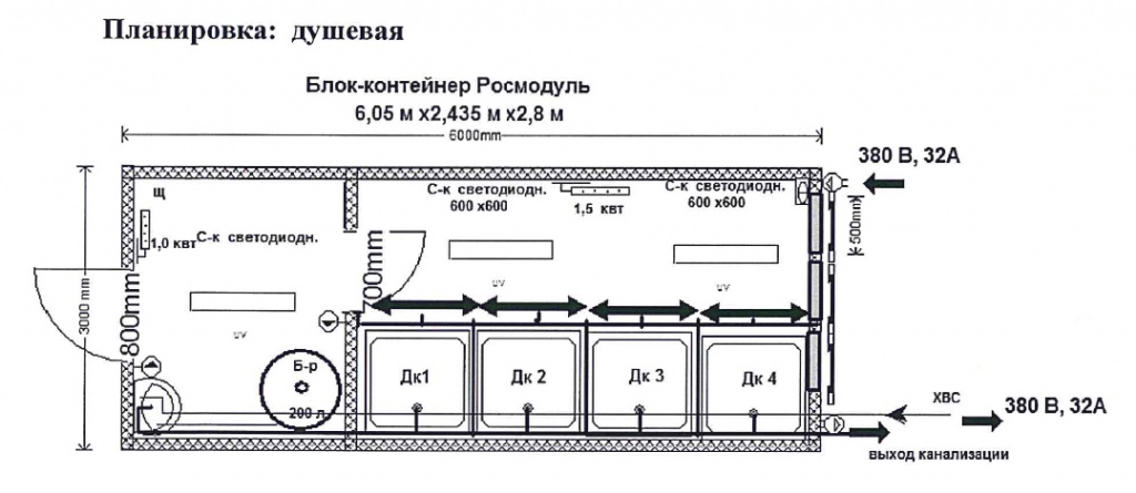 rosmodul_L2_planirovka_dushevaya.jpg